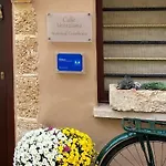 Дом отдыха Calle Veneziana Ханья