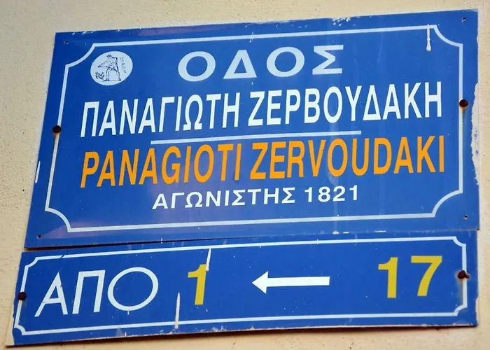 Calle Veneziana ハニア