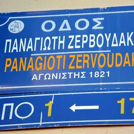 Calle Veneziana Chania (Crete)