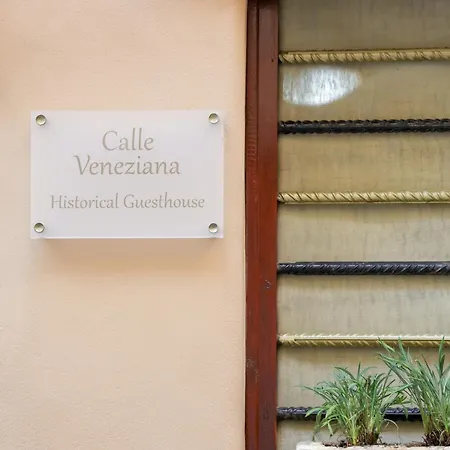 Calle Veneziana * Chania (Crete)